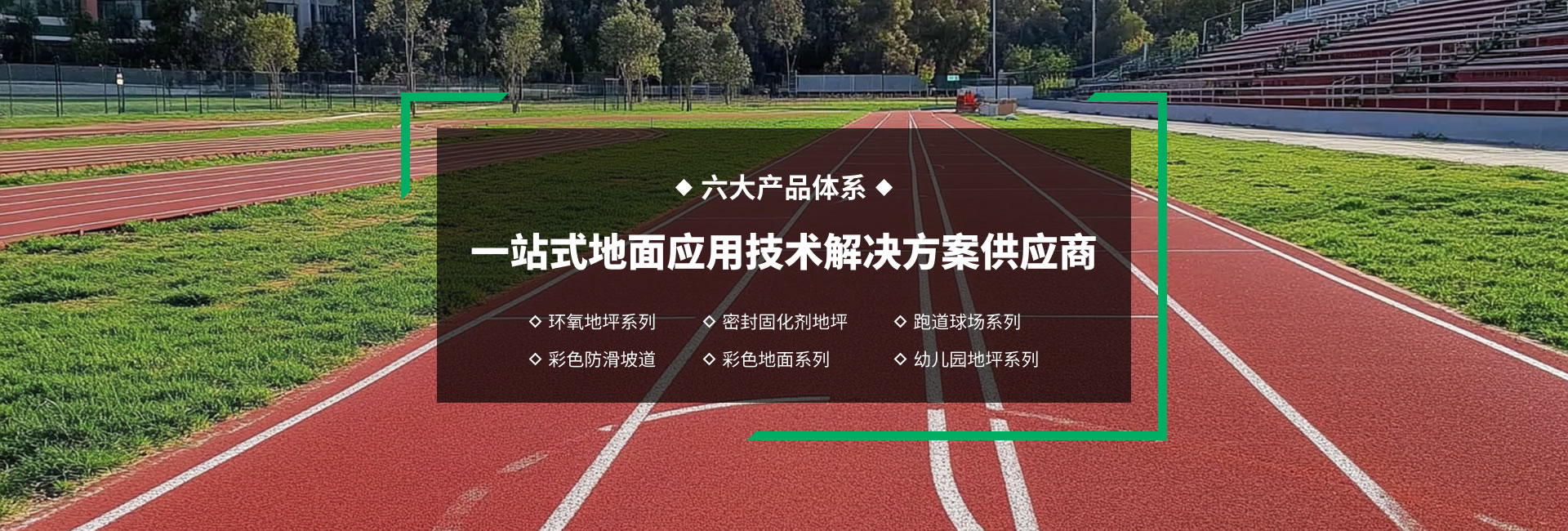 洛阳骏卡建材科技有限公司